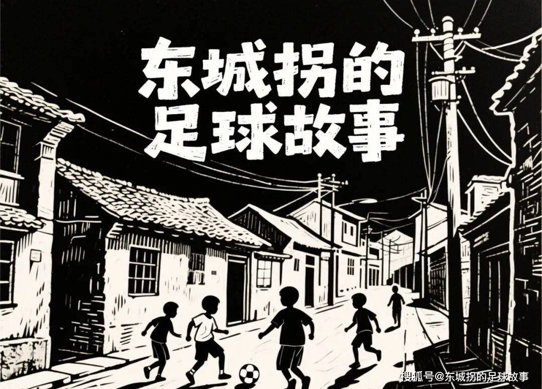 西甲：巴伦西亚vs马洛卡，皇家马洛卡绝地反击